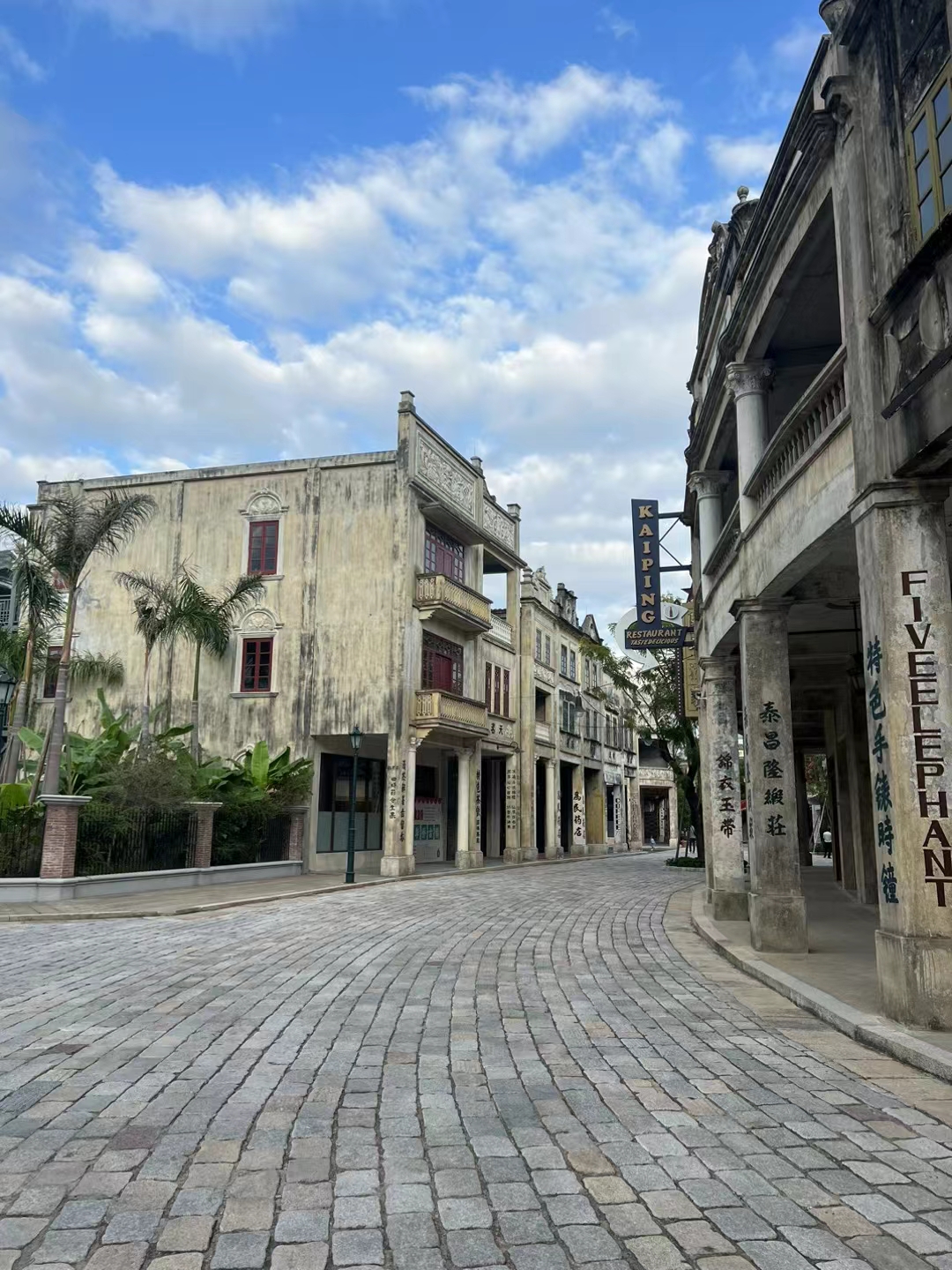 而南方广东赤坎古镇却宛若春季的江南水乡!