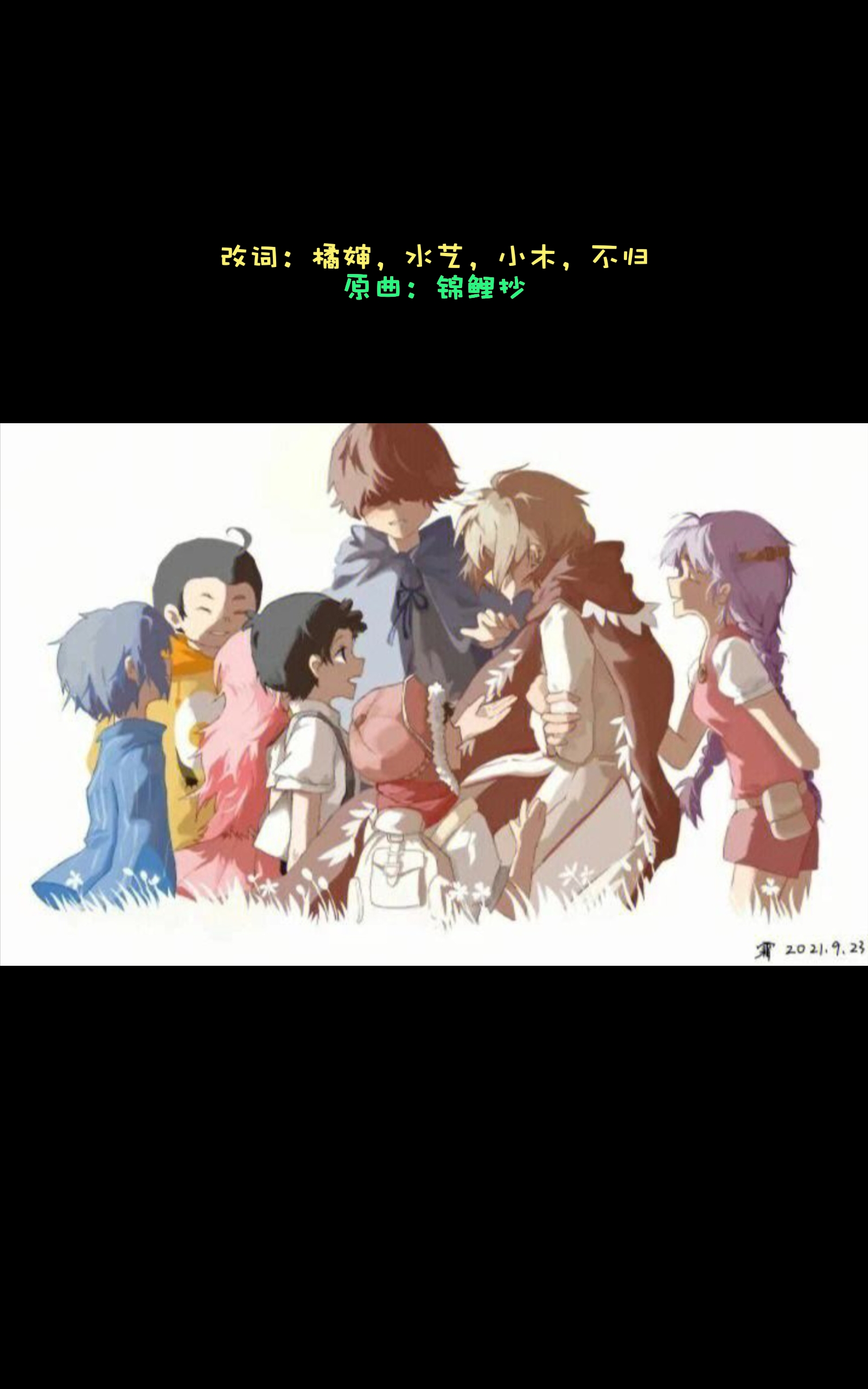 嘿嘿嘿唐晓翼(0766`)79#查理九世# #dodo冒险队# #查理九世羽之