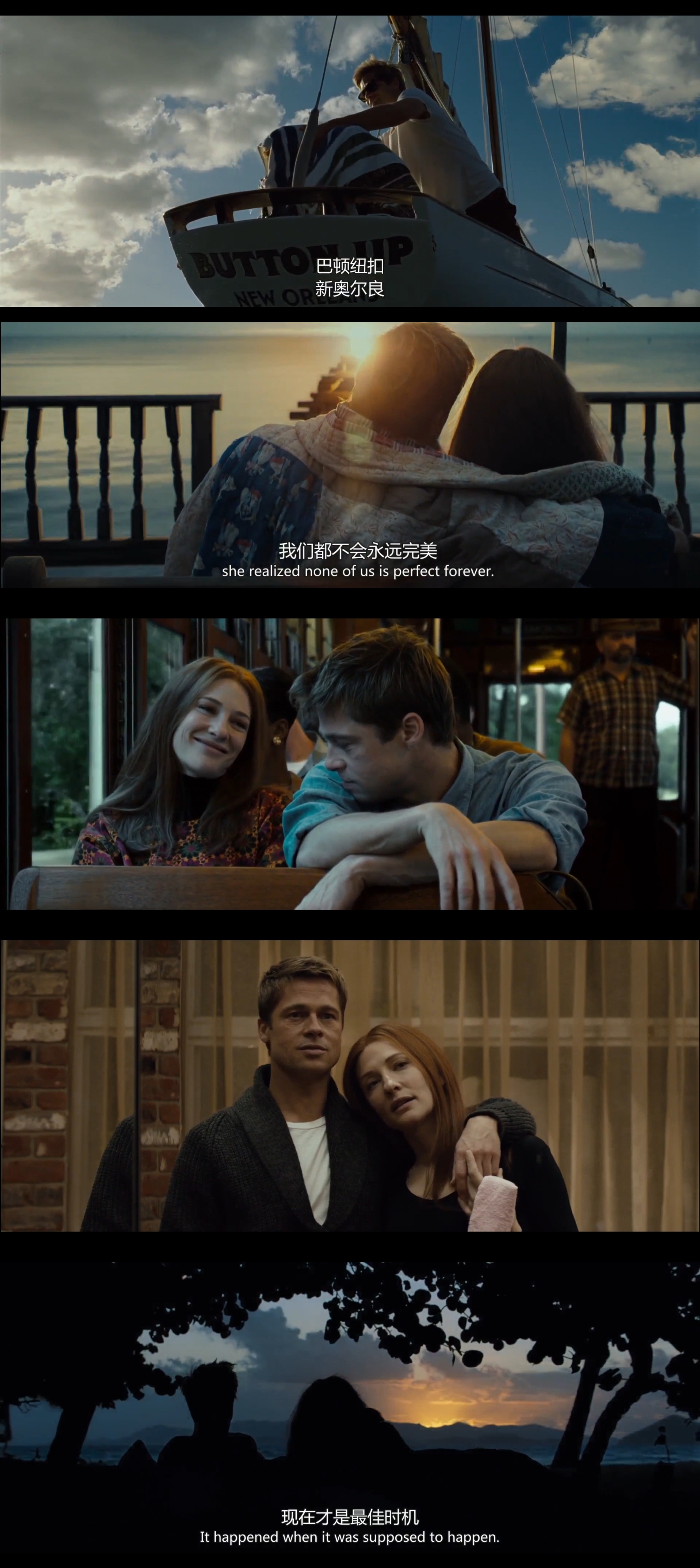 本杰明给出的答案是,我们都不会永远完美