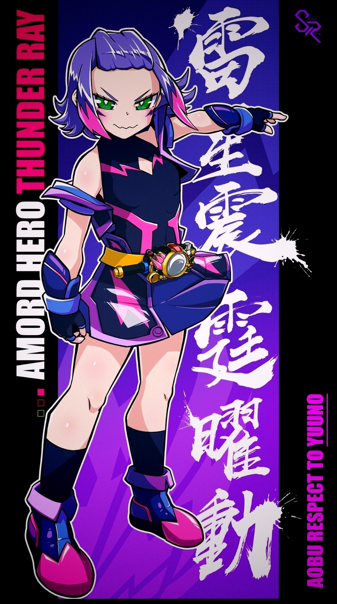 铠甲勇士娘化# ,邪恶霆耀娘化,这个是回光将军,抢走星耀召唤器,通过