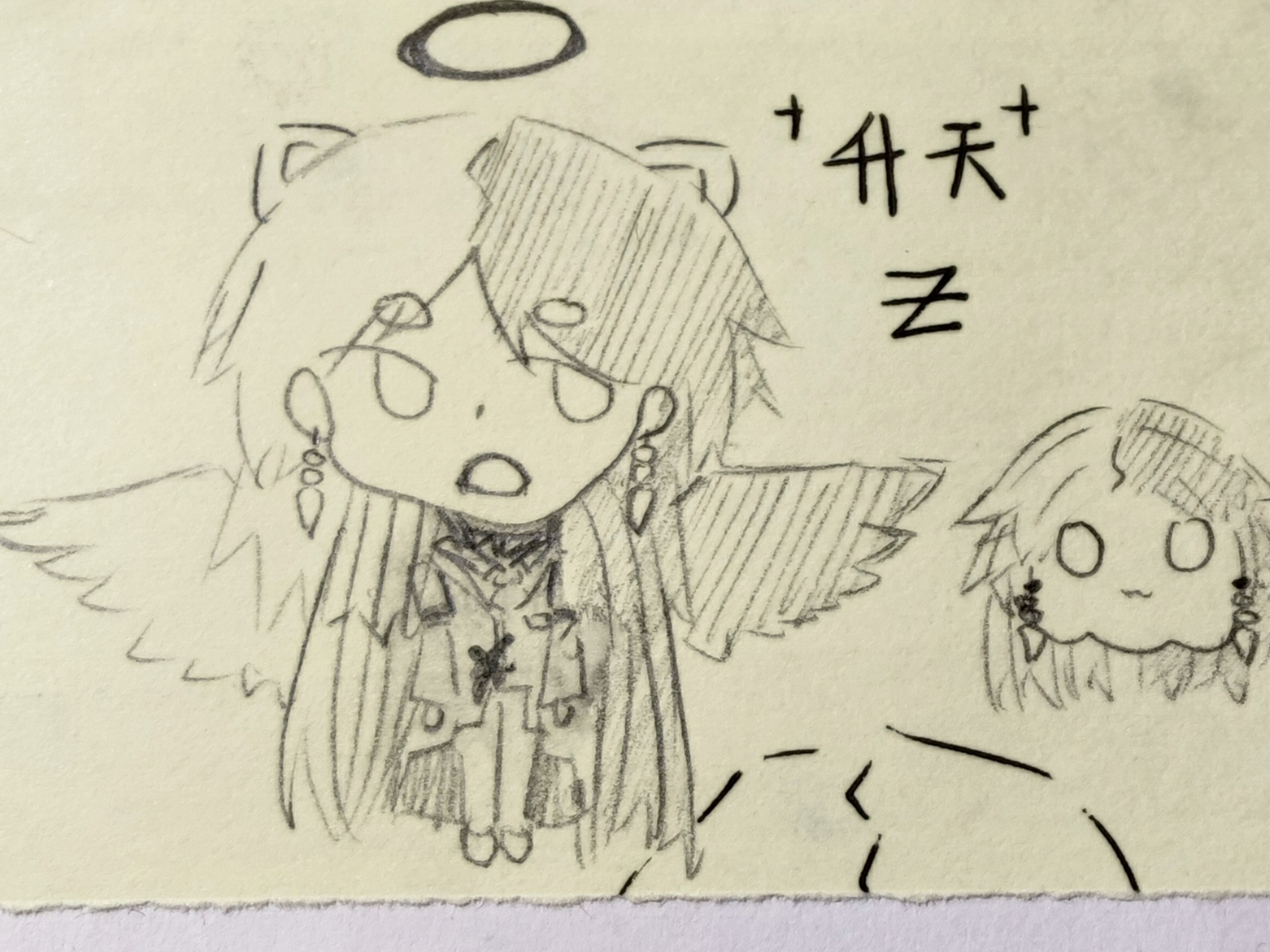 西格玛,你是一个双旋冰淇淋97#文豪野犬# #文豪野犬西格玛