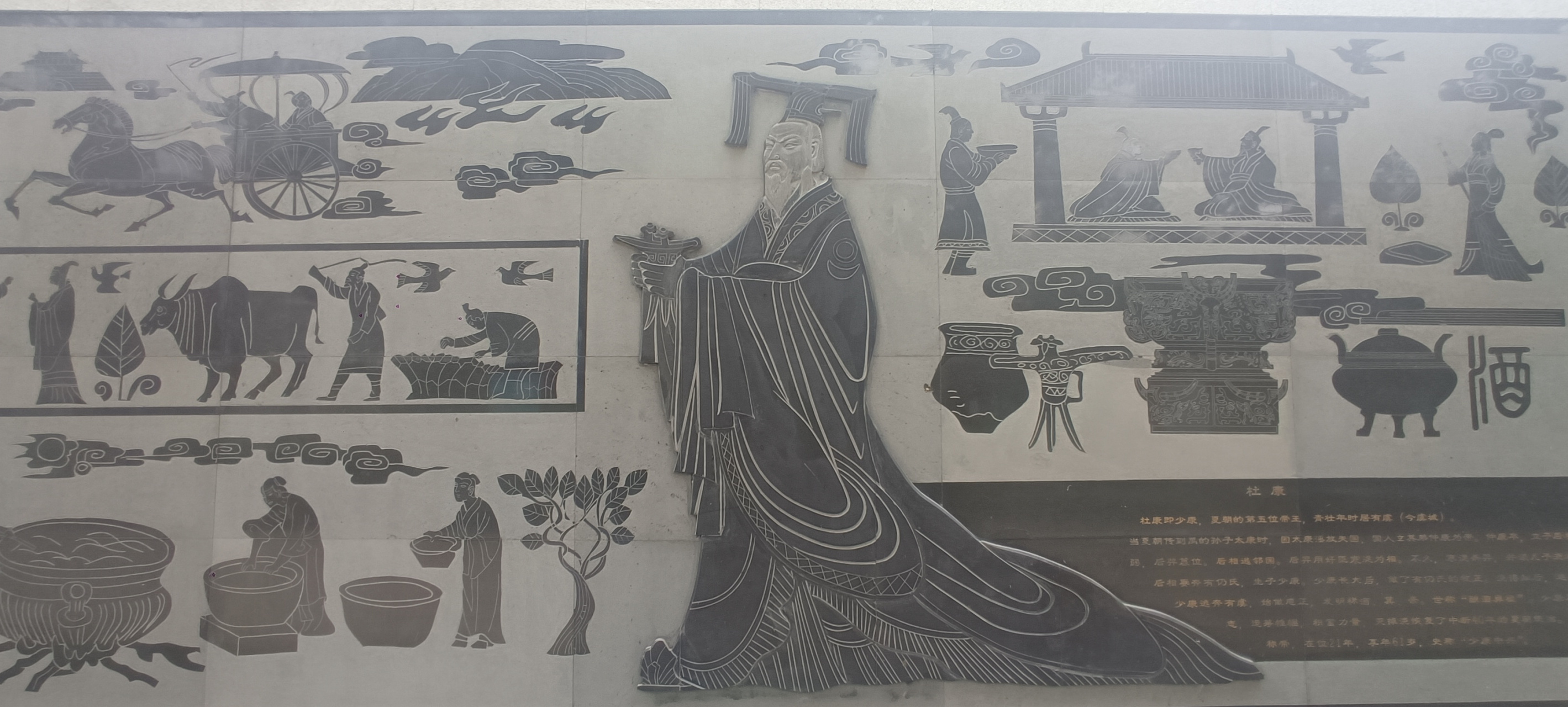 古老虞城历史名人之二