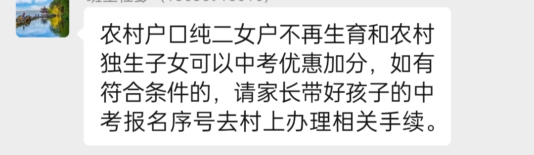 二胎姑娘三胎儿子可能性多少大啊