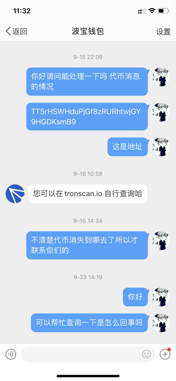 [tronlinkpro]tronlinkpro下载