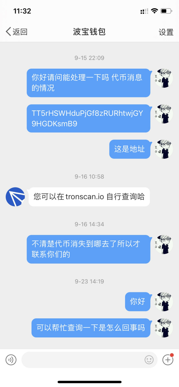 tronlinkorg的简单介绍