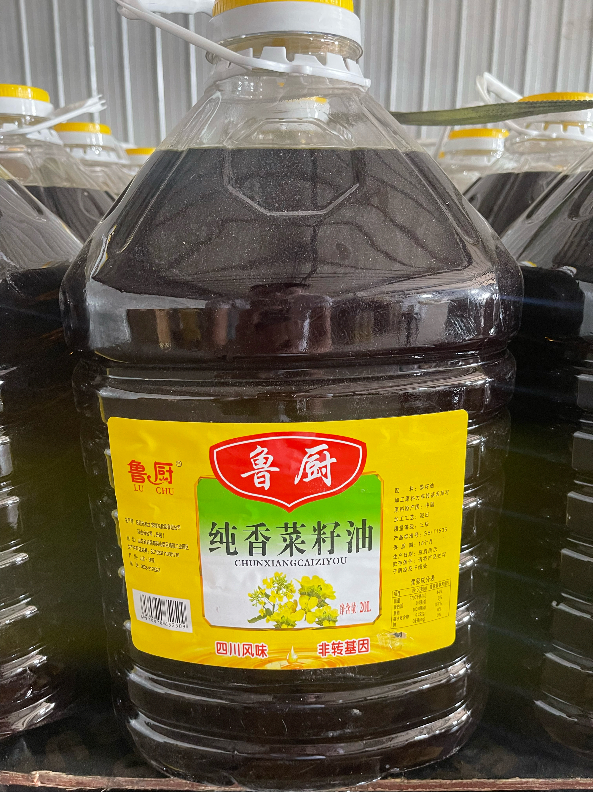 鲁达大豆油图片