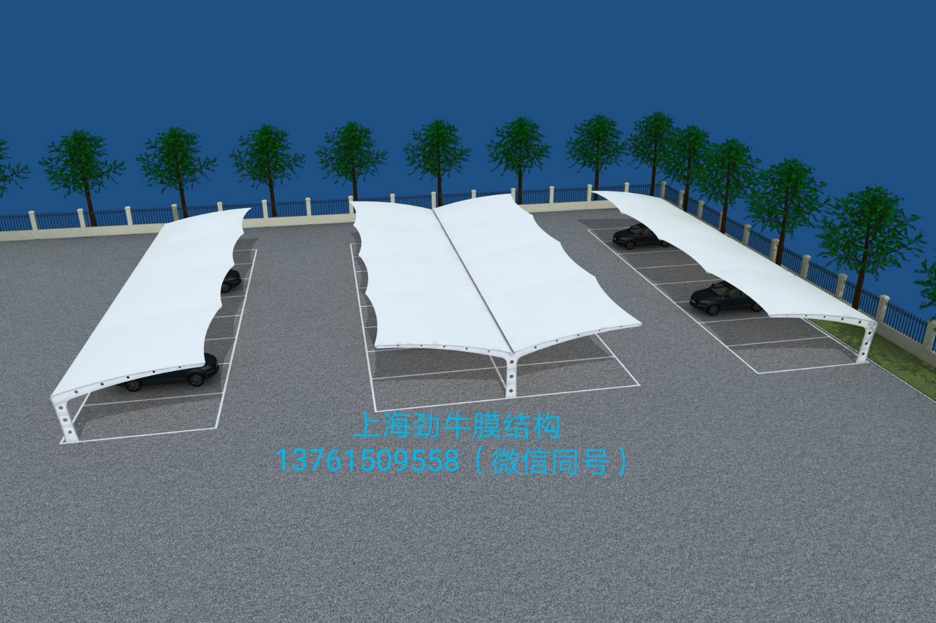 上海劲牛膜结构 膜结构停车棚,车棚,自行车棚,电动车棚,充电桩车棚
