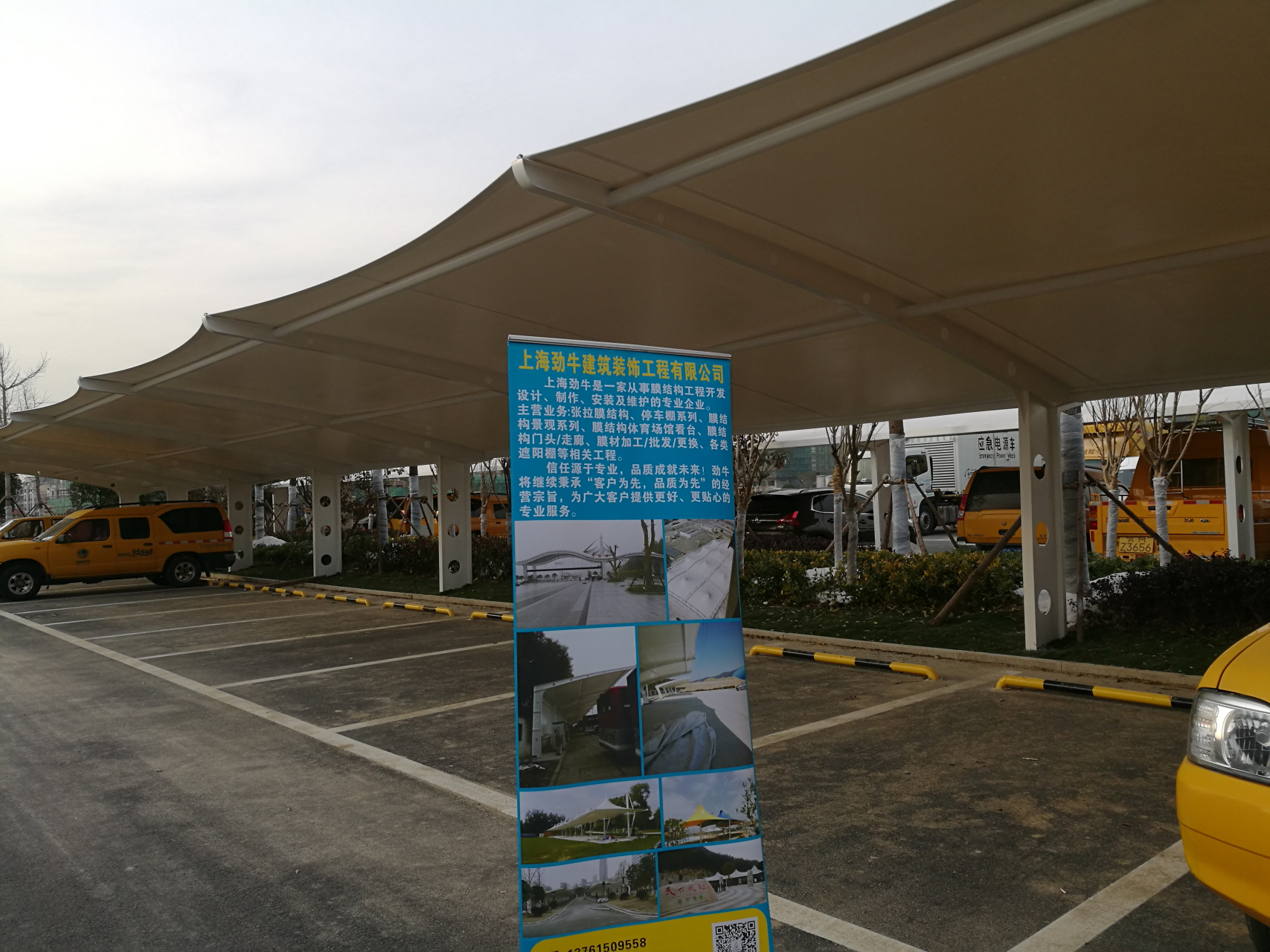 上海劲牛膜结构工程 专业膜结构看台,膜结构车棚,停车棚,充电桩车蓬