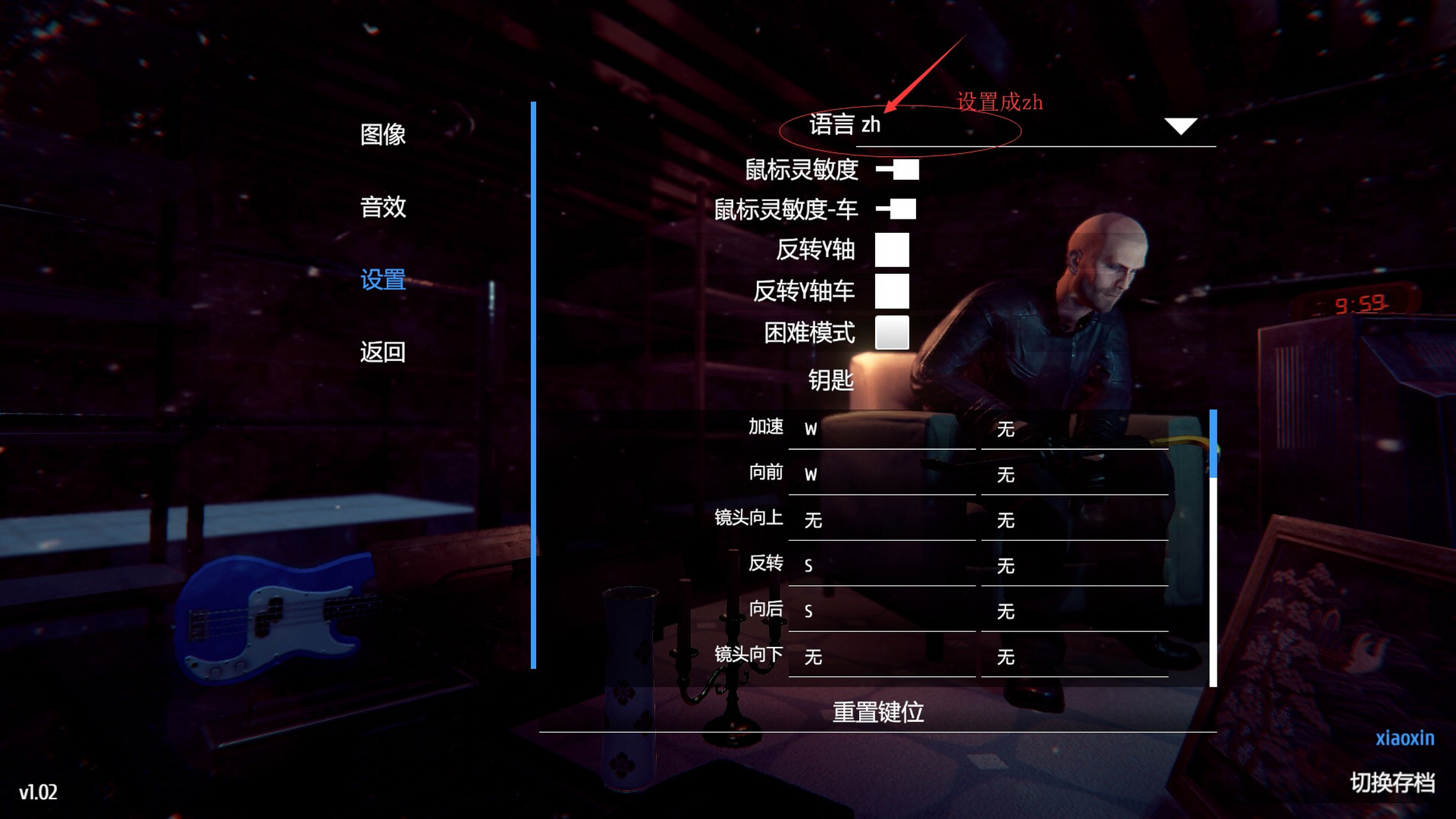小偷模拟器图文攻略