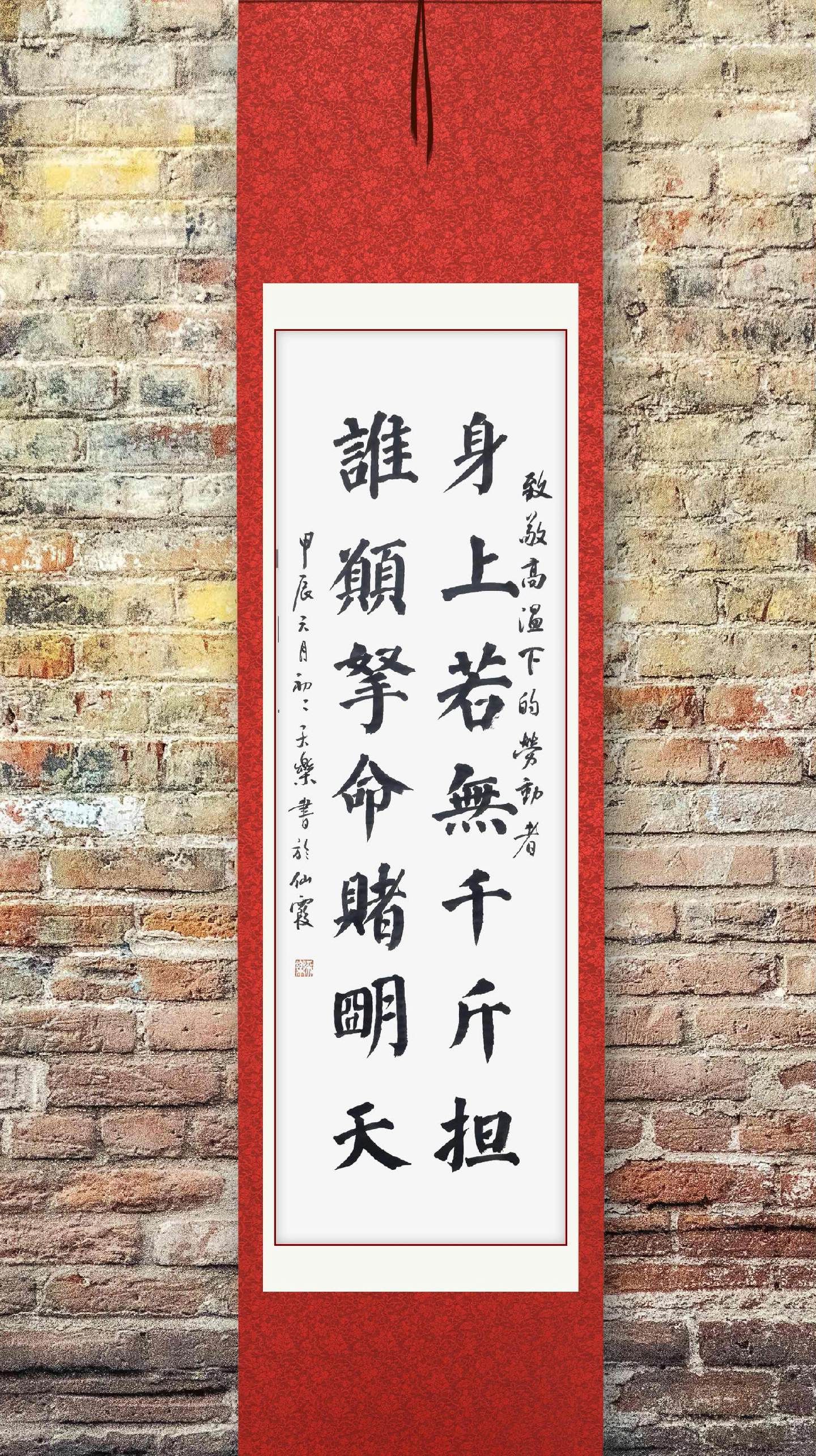 致敬高温下的劳动者. 身上若无千斤担, 谁愿拿命赌明天.