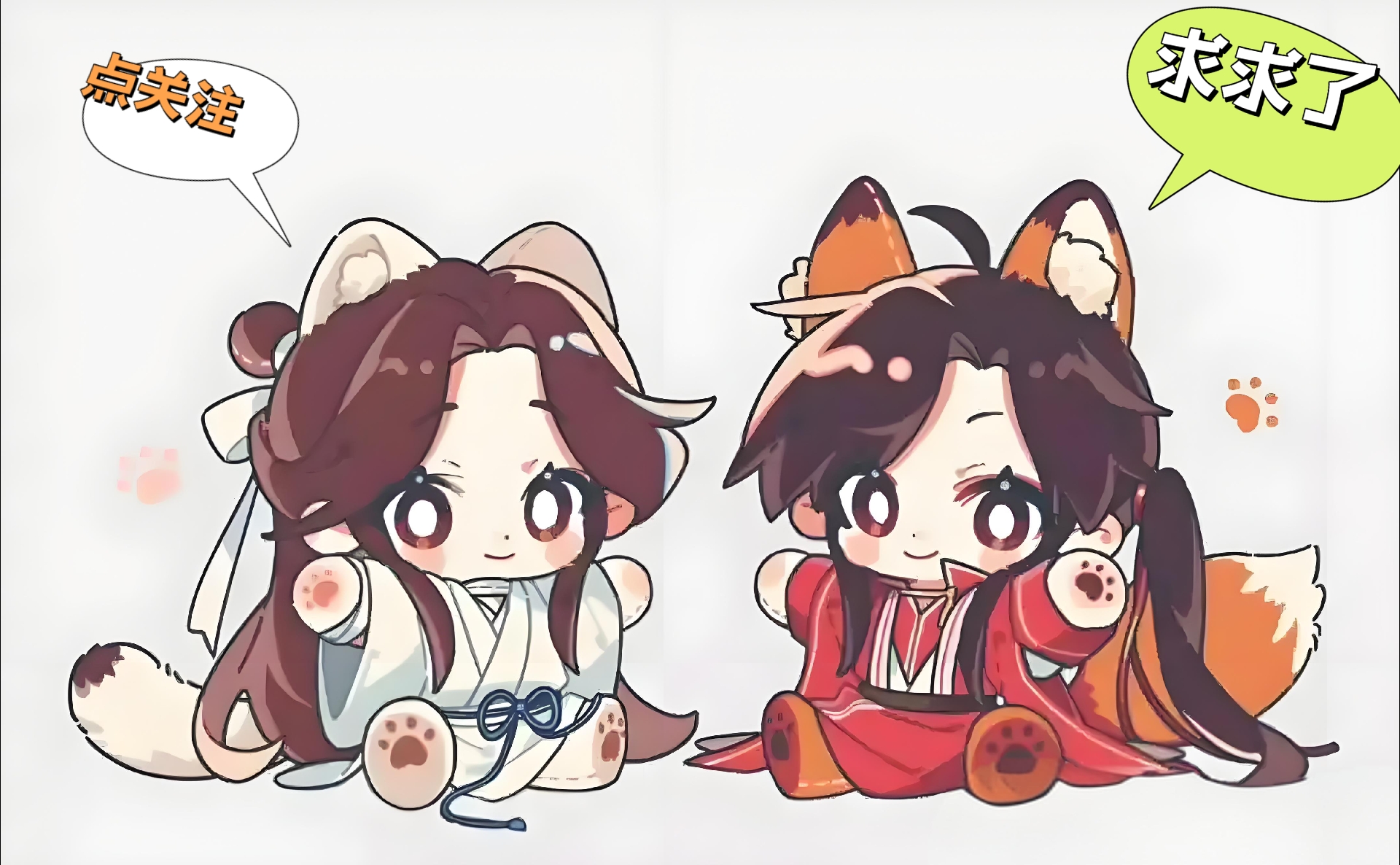 天官赐福q版人物