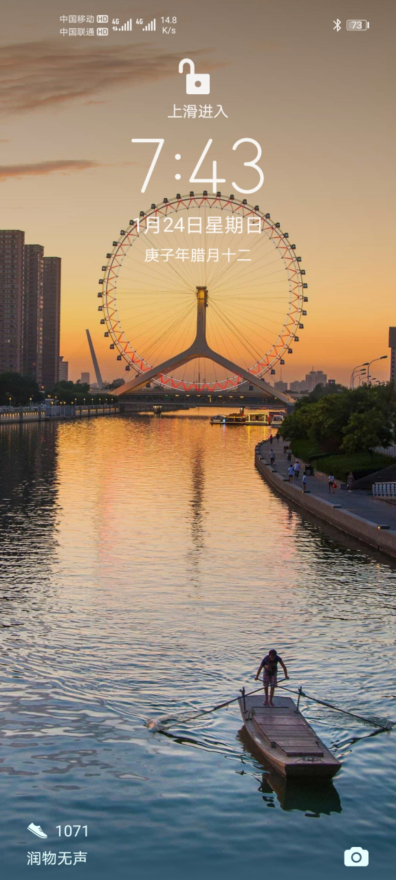 women can be capricious for a lifetime, men can not be naive for