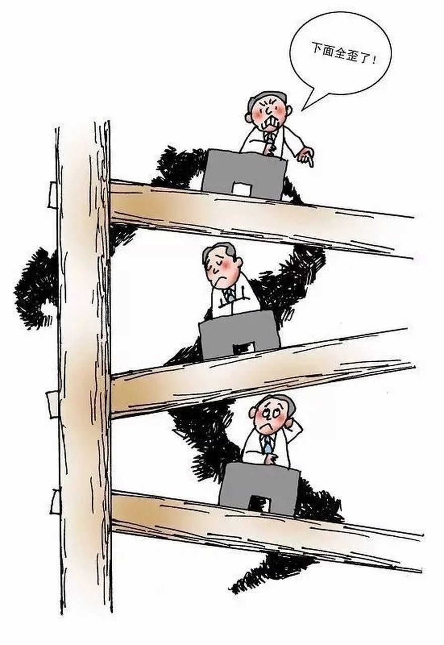 上梁不正下梁歪的英语说法?