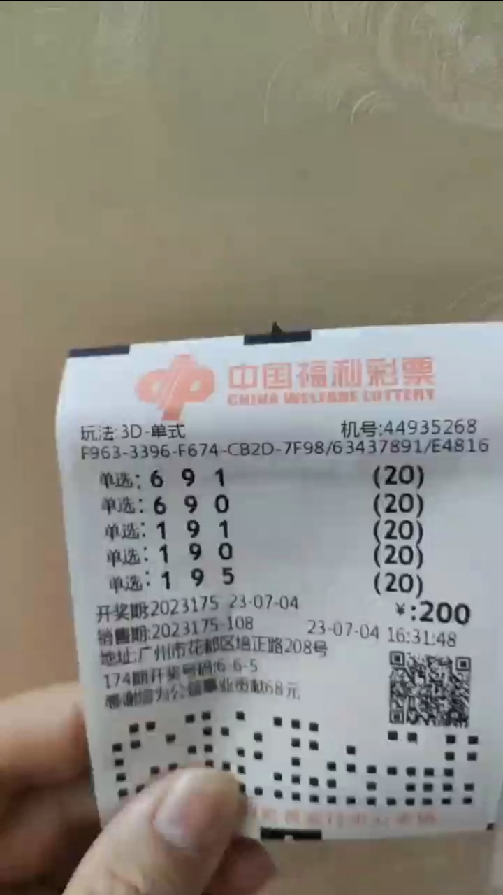 福彩3d# 早知如此,最初相逢时,就吟易求无价宝,难得有心郎.