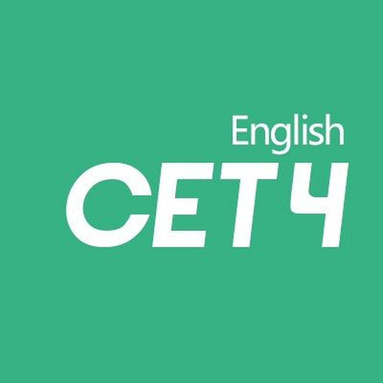 CET6标志图片