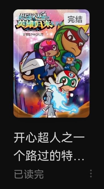 前三本是我最爱的,后两个是刀子哦,嘿嘿