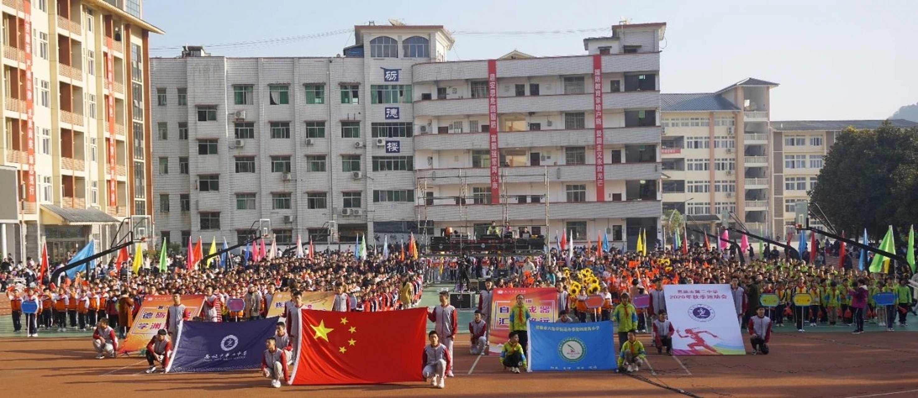 迎着金秋的阳光,恩施市二中师生汇聚塑胶操场,一年一度的体艺盛会拉开