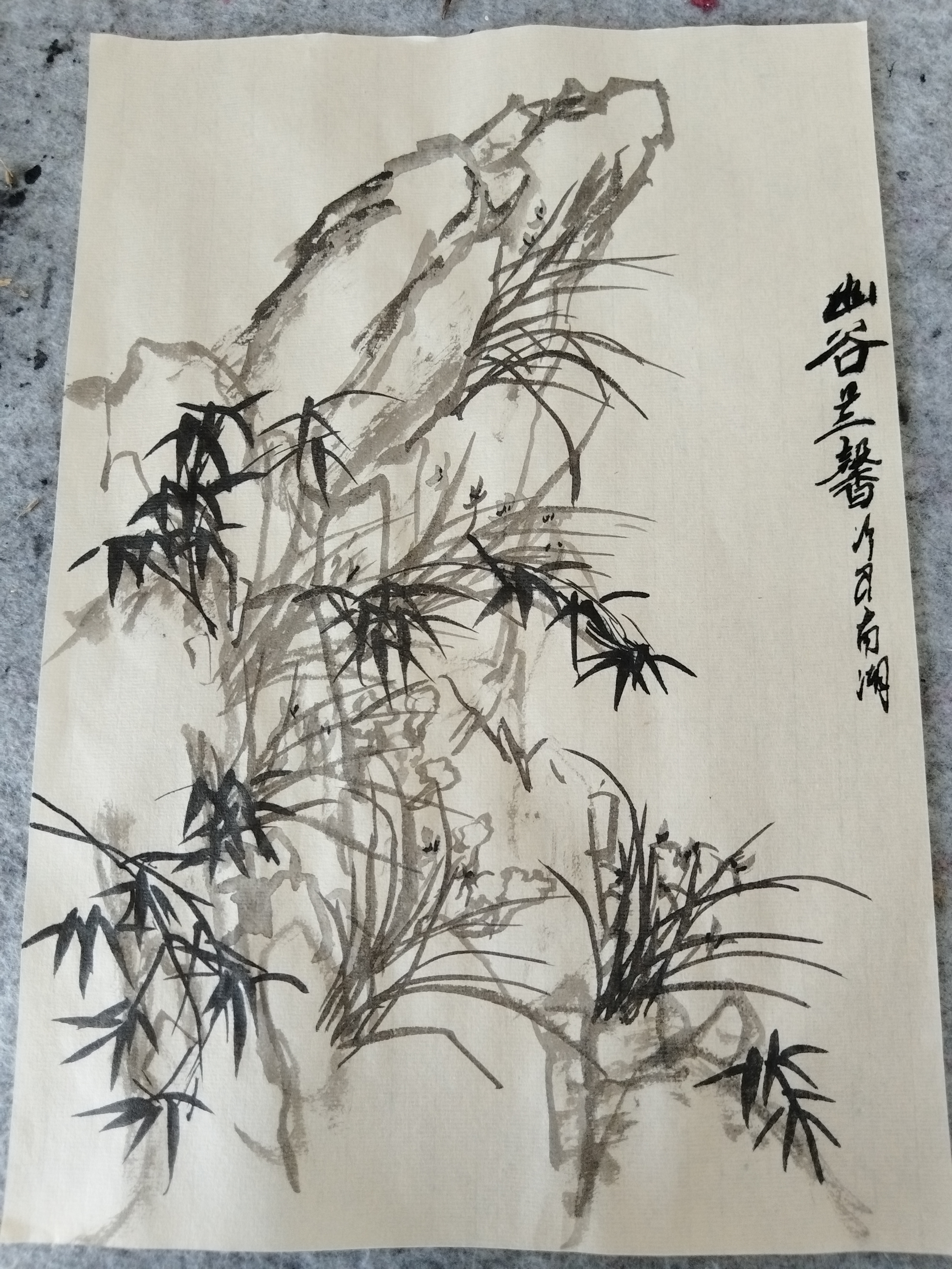 国画竹子与兰花