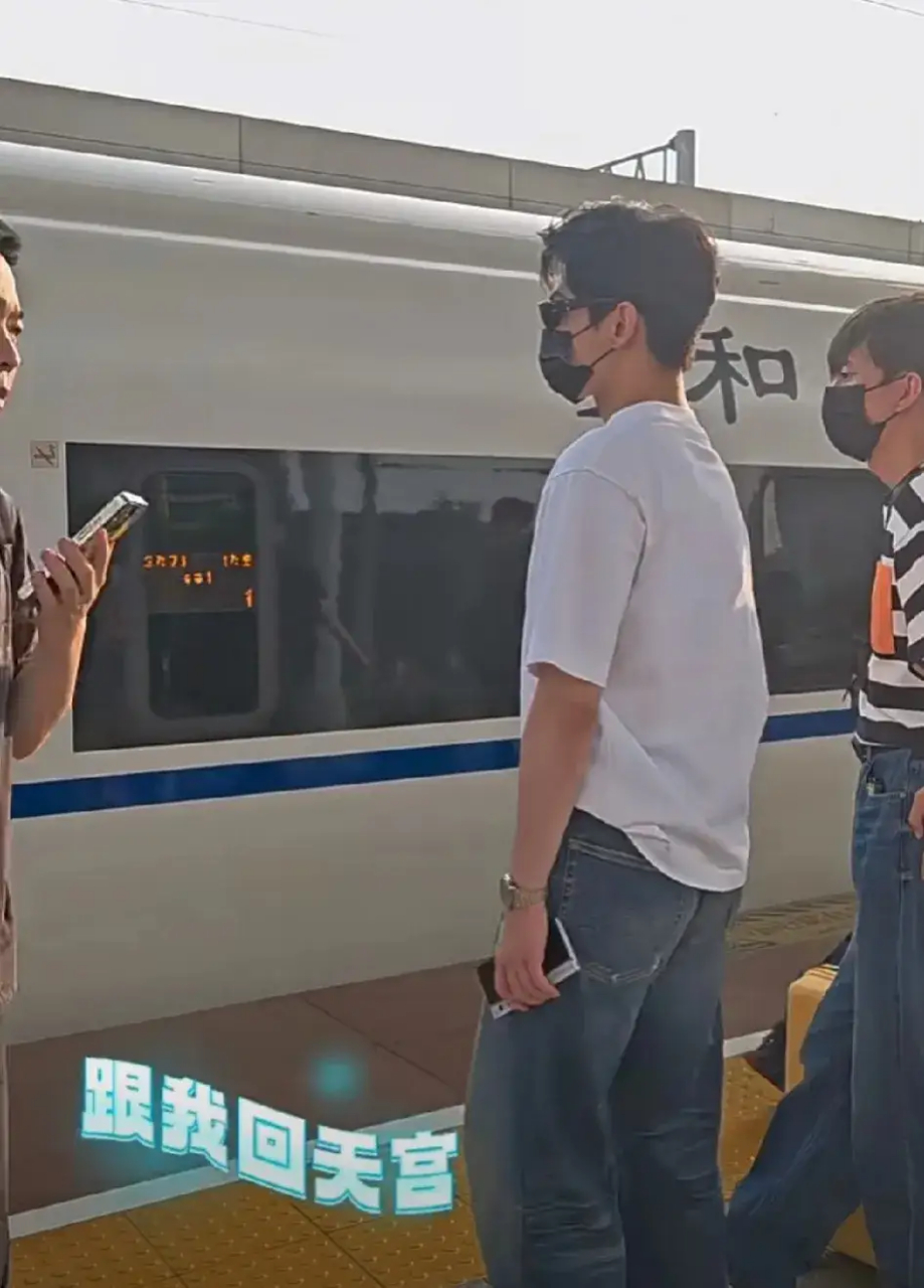 网友等火车偶遇杨洋,这泼天的运气真的羡慕了, 他戴着墨镜和口罩,包裹