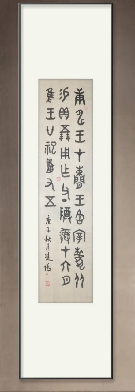 日本二玄社出版的金文拓片清晰而有释文,真的很好!