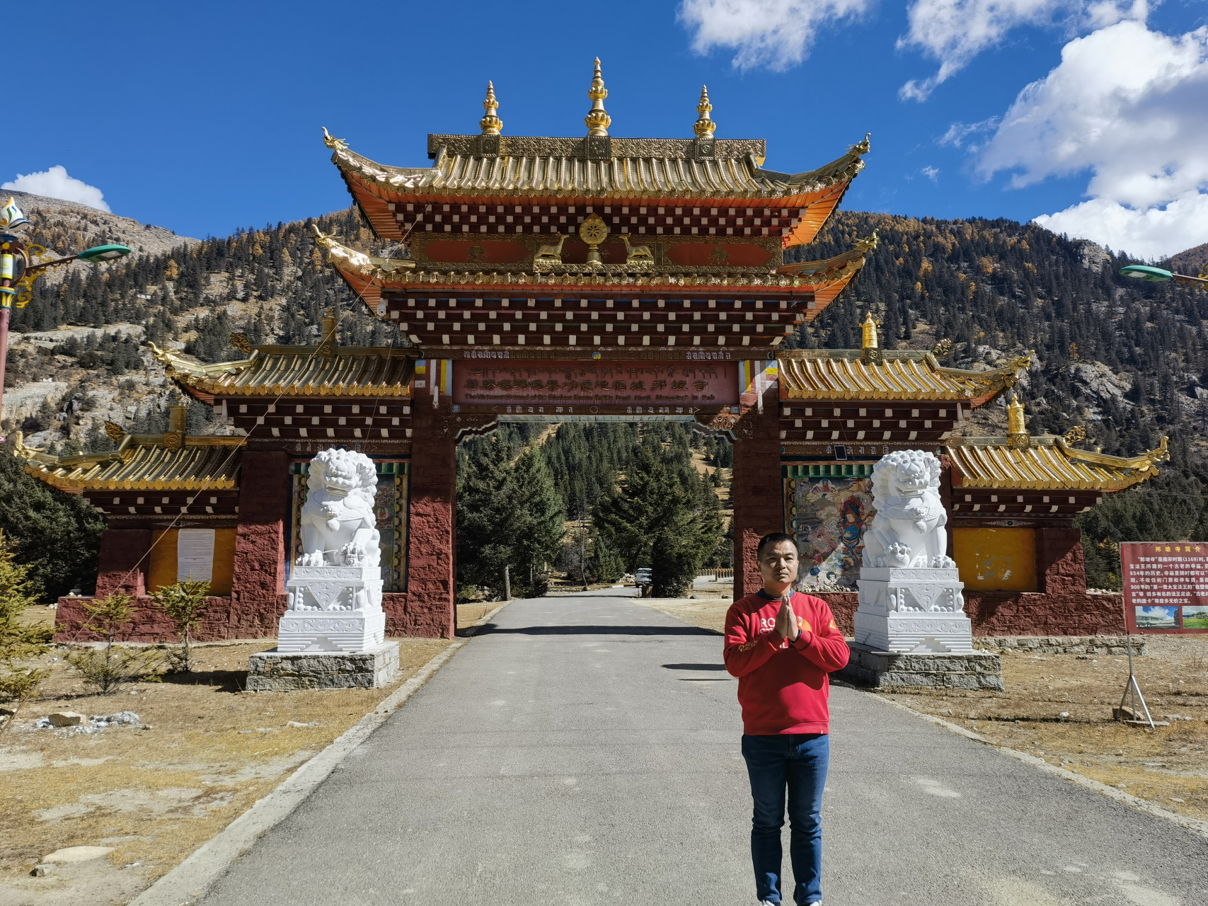 川西云南秋色之旅第5站:稻城最古老的寺院邦普寺.