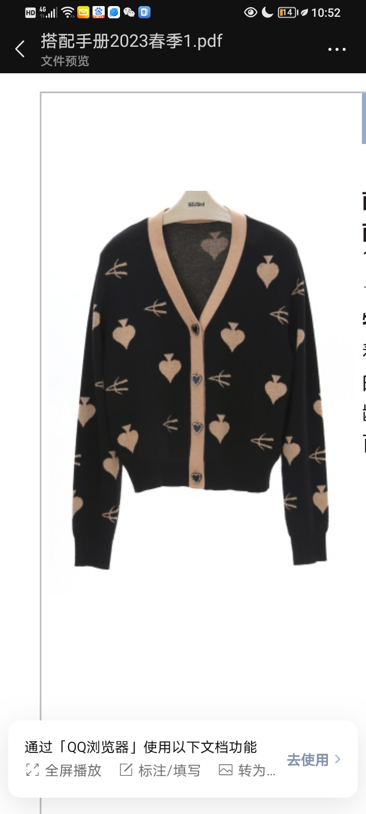 圣卡罗品牌女装全球男装333元