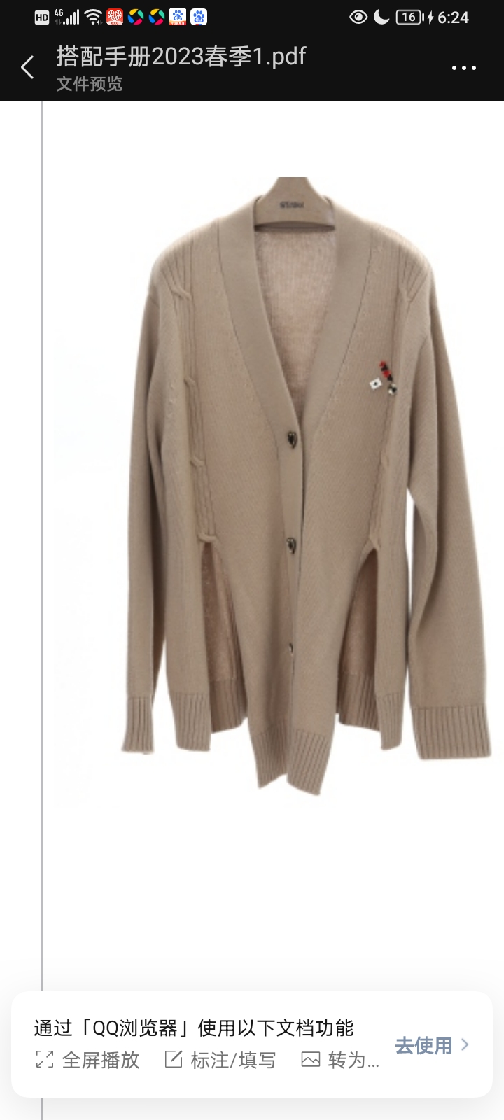 圣卡罗品牌女装男装全球海外650 元