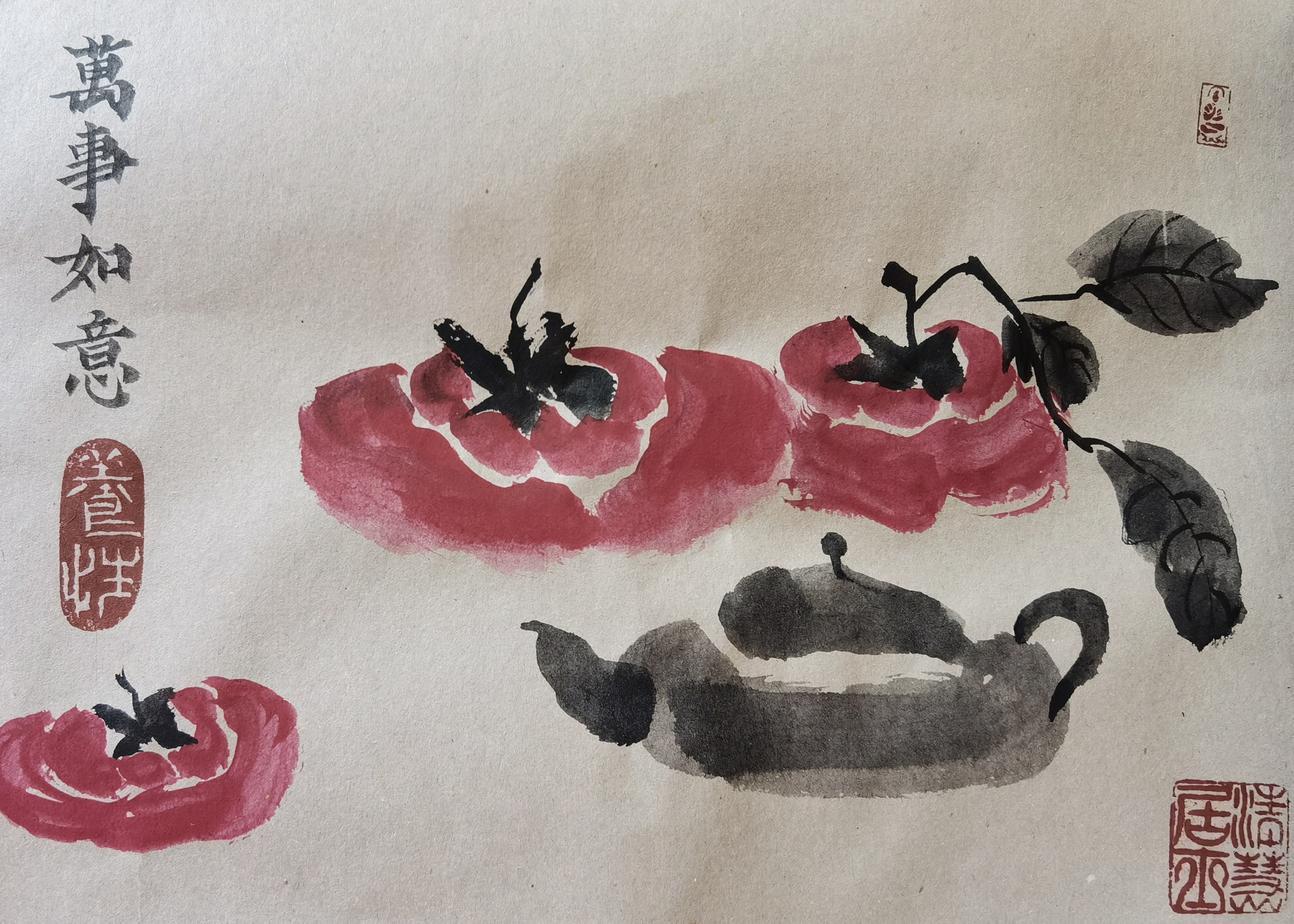 万事如意. 67苏向东号清慧国画大写意小品26x20cm