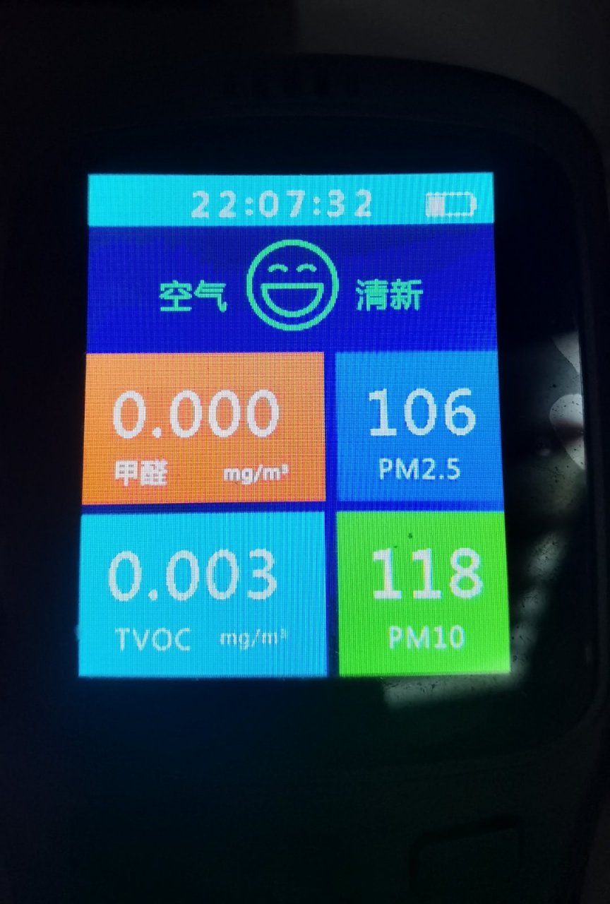 我今天監測我北京家裡室內空氣霧霾pm2.5指數106.空氣pm10指數118.