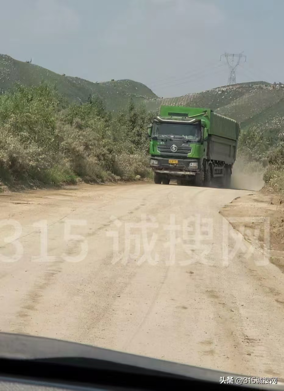 群众反映,保定市徐水区大王店镇象山有企业在露天开采,污染严重.