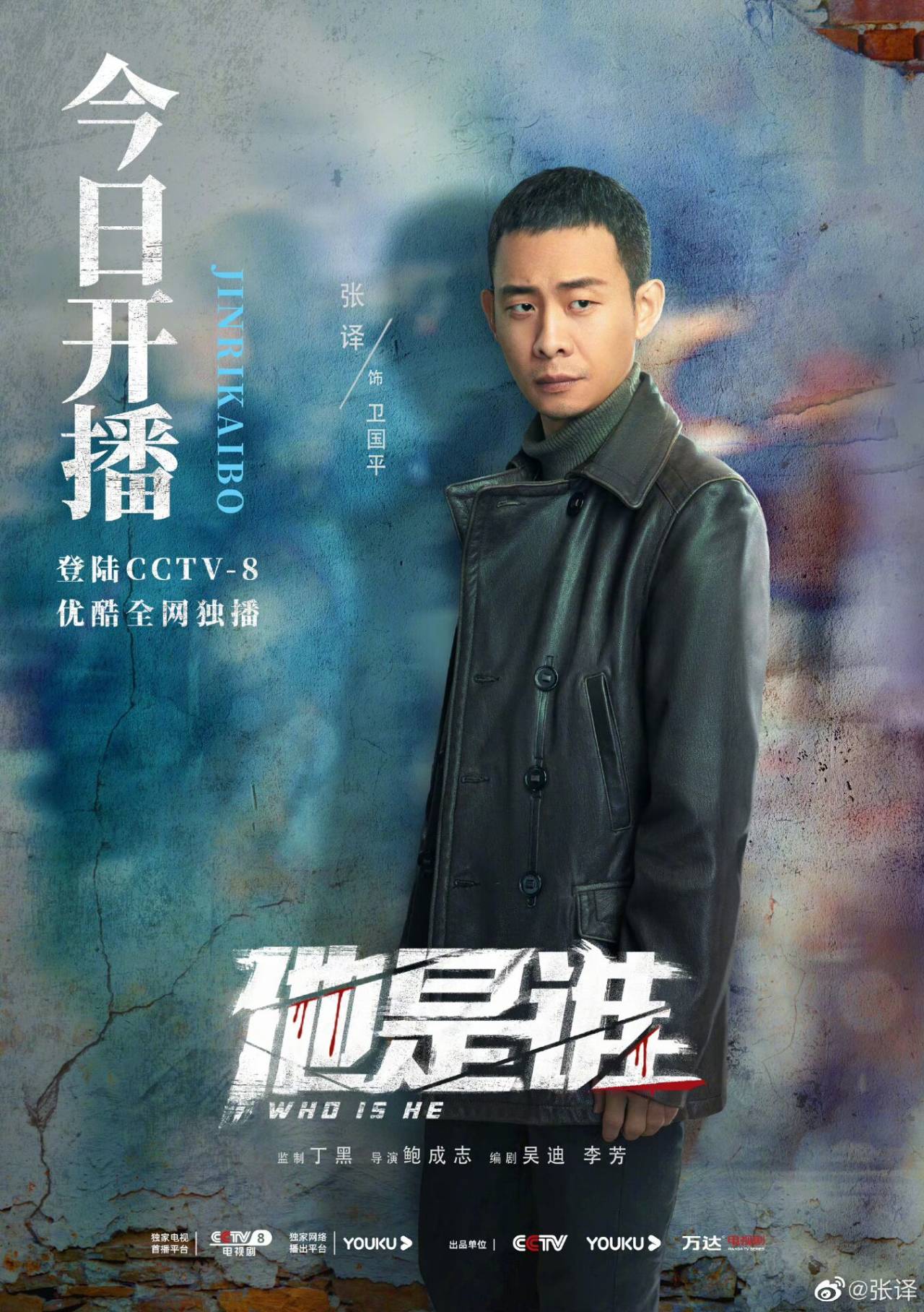 1,#刀郎经纪人发声# 以后都不会回应!