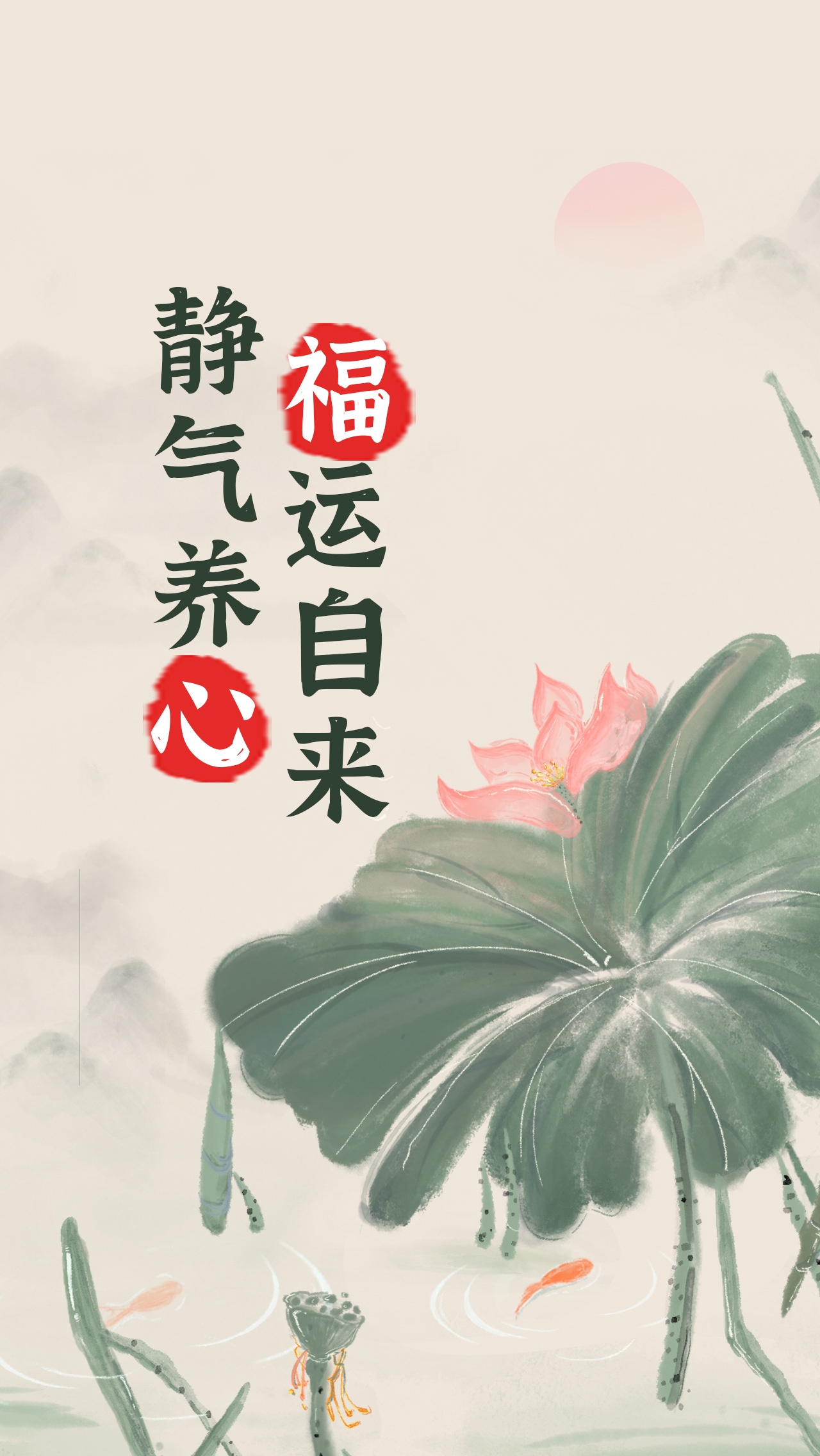 心静则神悦,神悦则福生;有福之人,有3静!