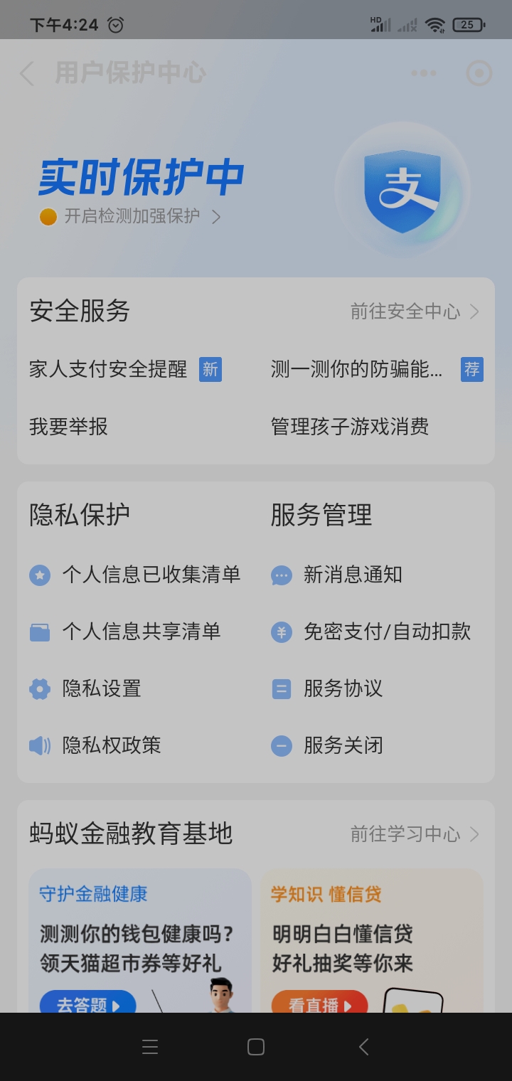 找回原来的快手极速版下载(快手极速版怎样找回原来的快手)