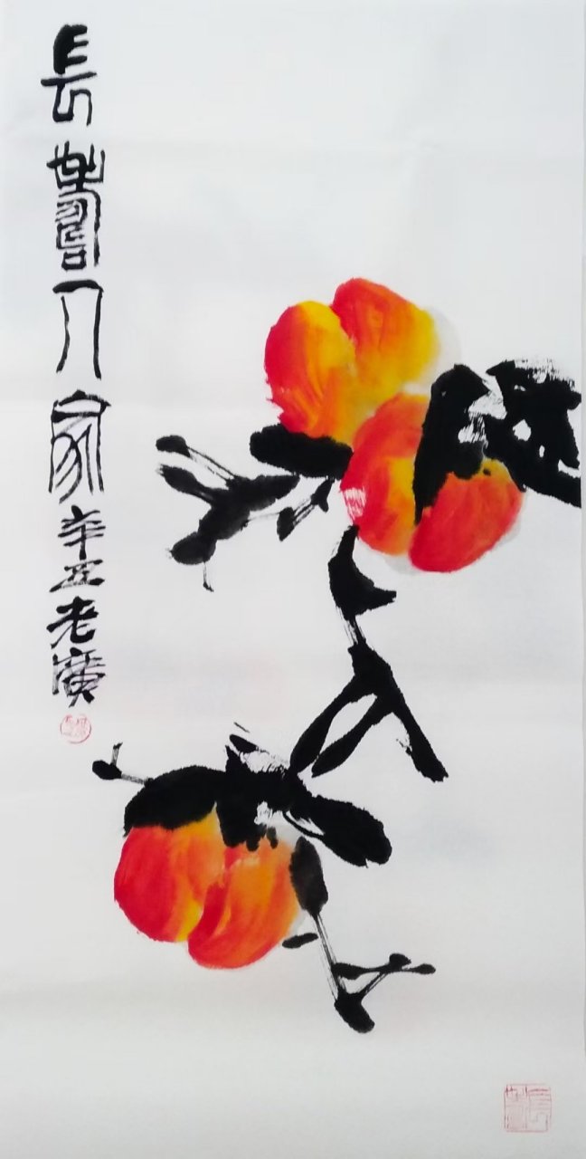 画家刘广圣作品选