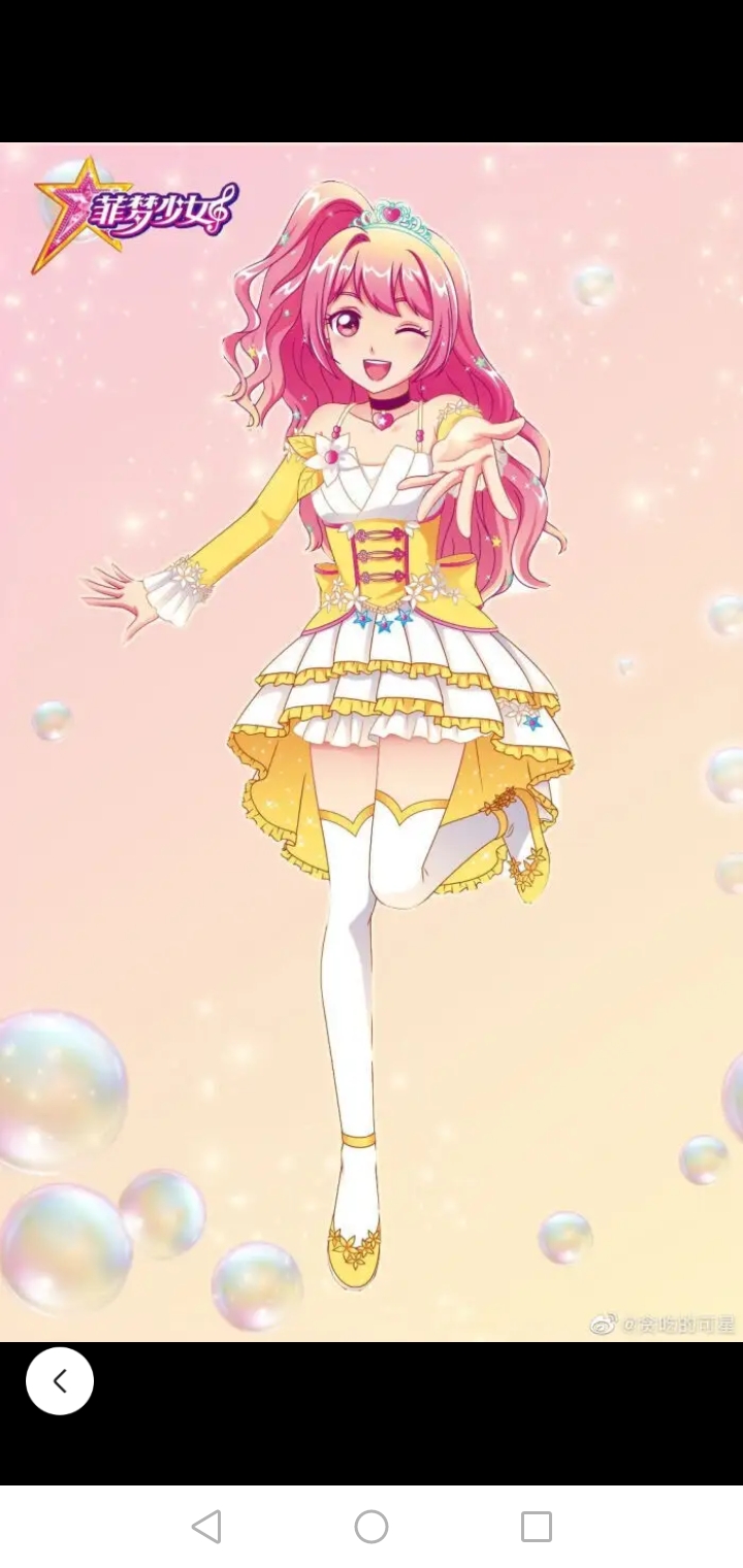 菲梦少女