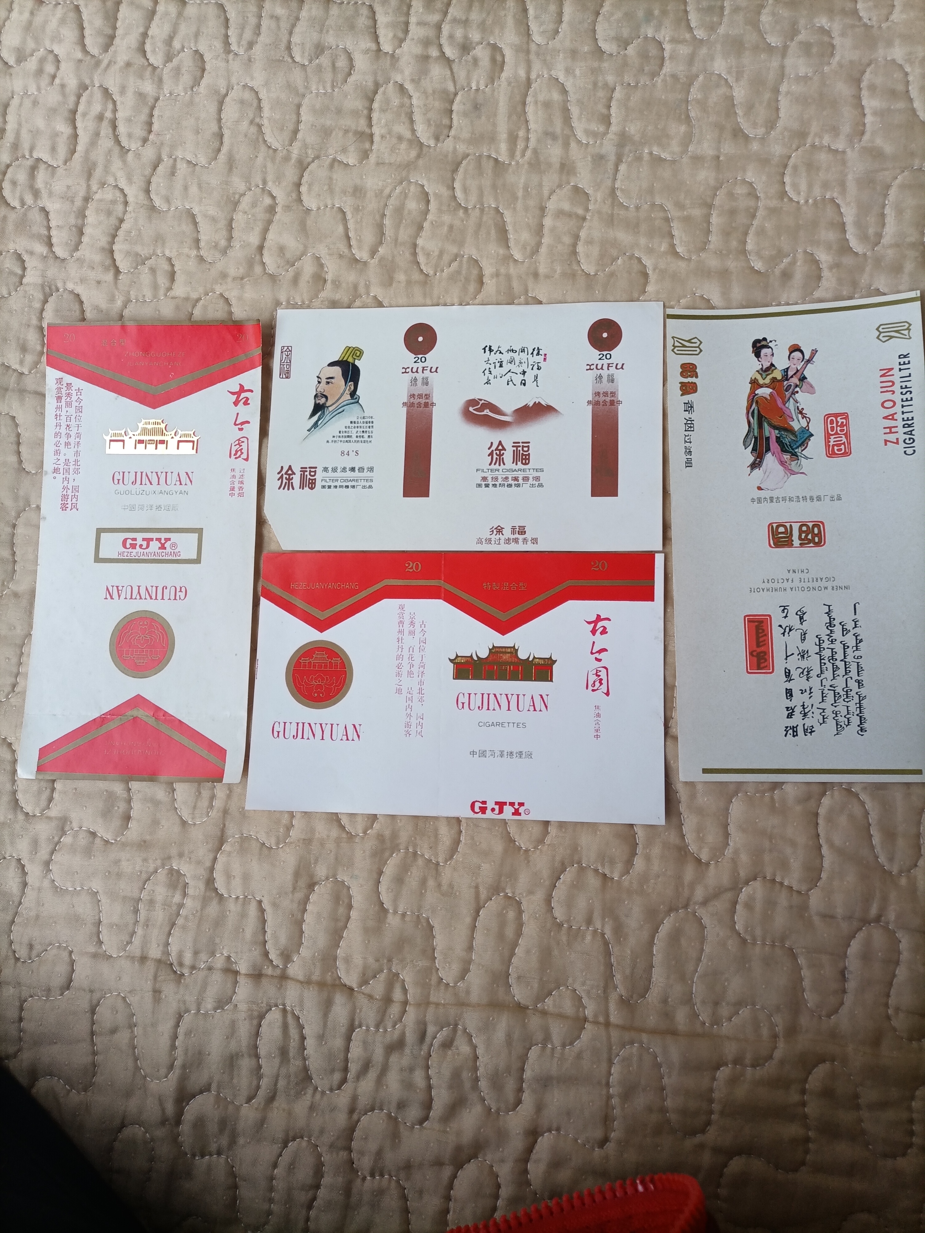              大量转让老烟标