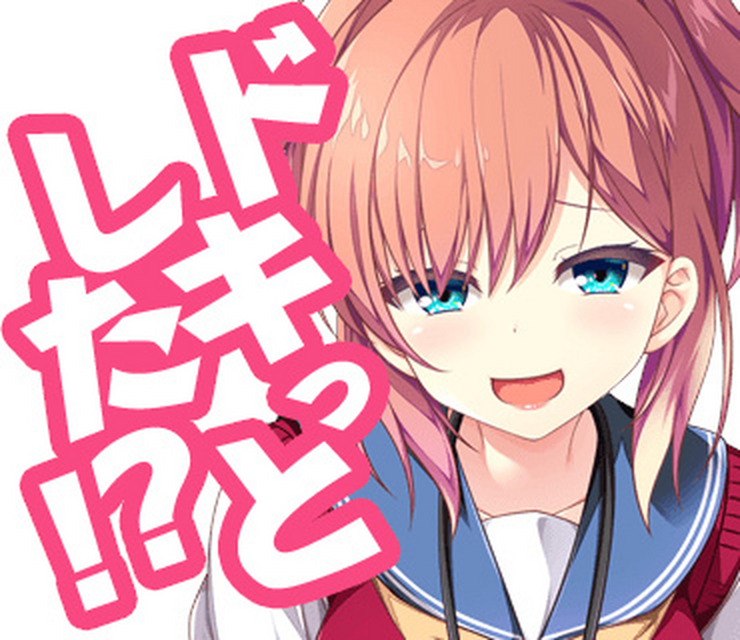 line:houkago cinderella 676767