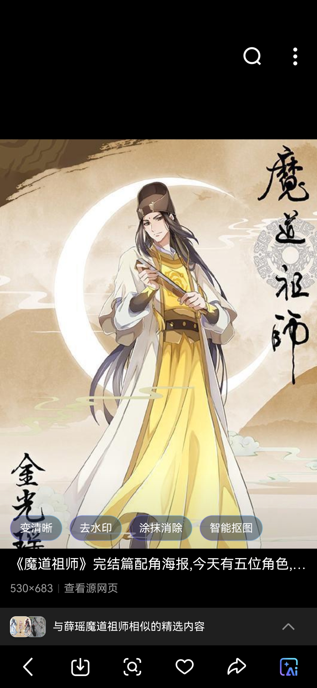 薛家为什么会被满门抄斩