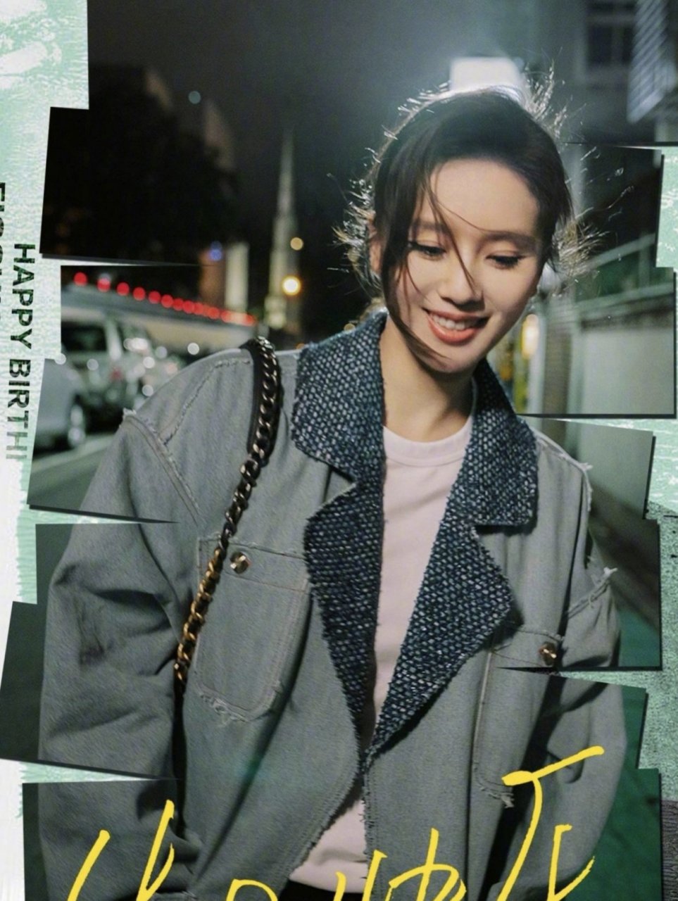 刘诗诗真的好美啊,身穿chanel丹宁拼接外套,优雅洒脱的香奈儿女郎#被