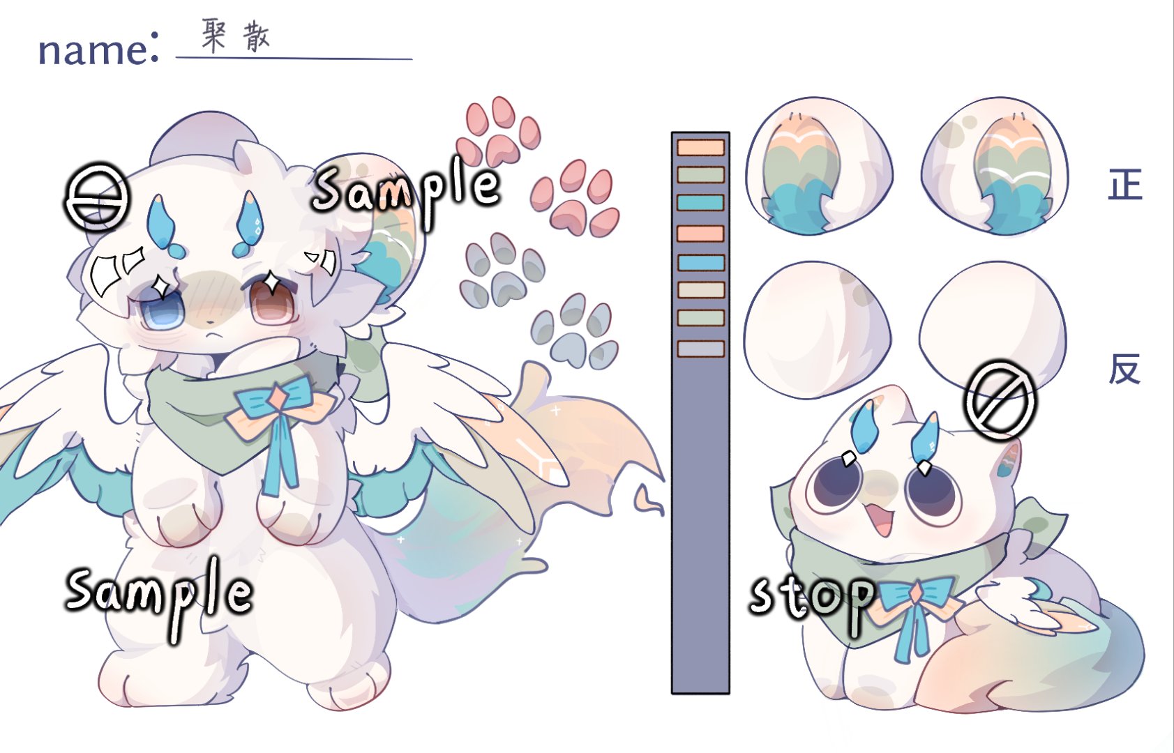 画世界# 模板画#兽设