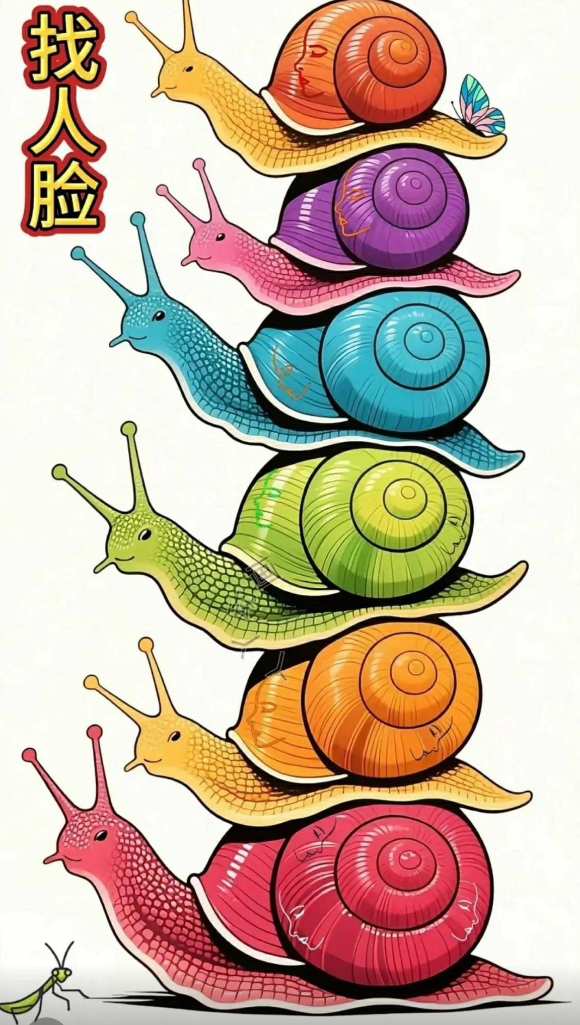 一个非常有趣的考眼里力测试,这些蜗牛里面藏着十几张人脸,你能找出几