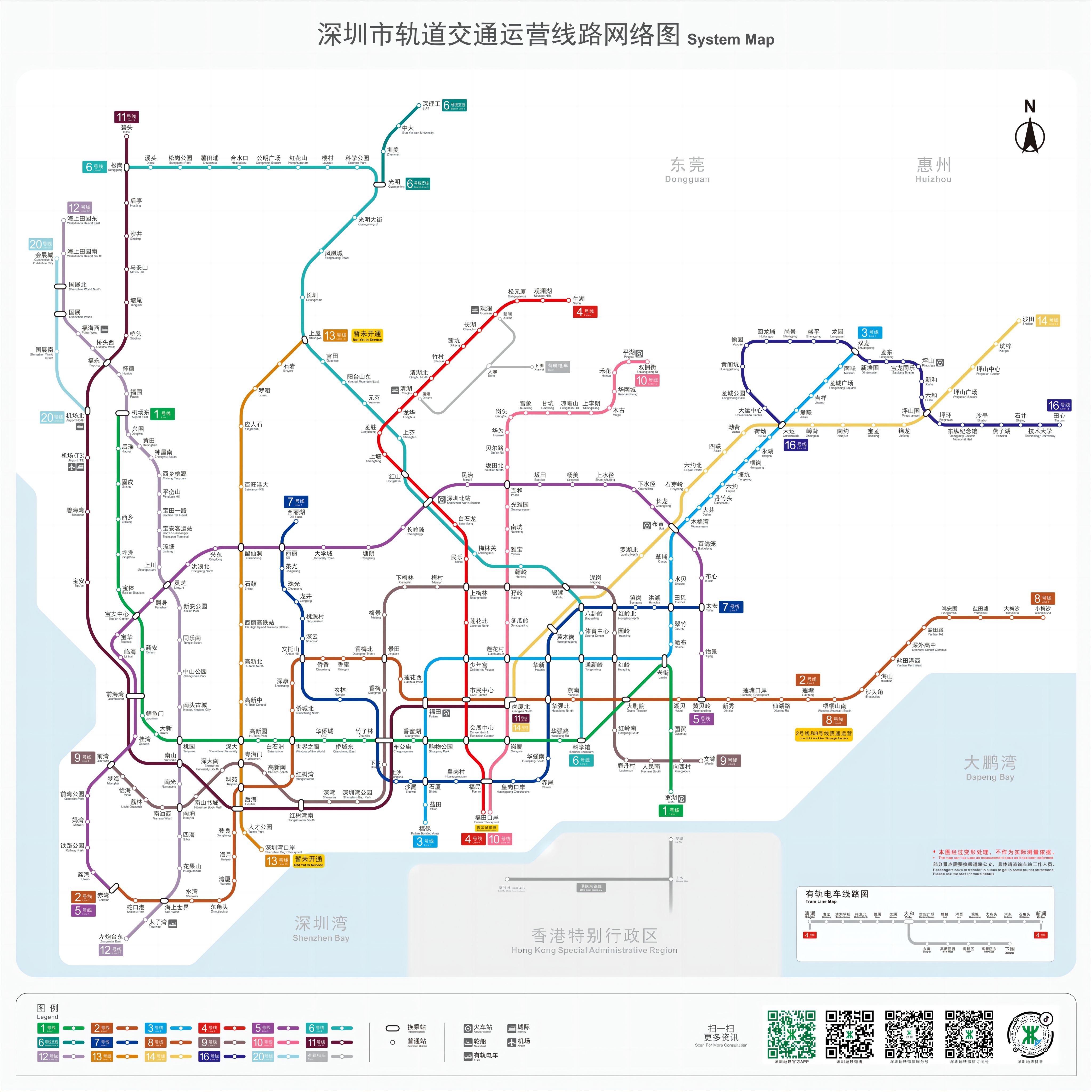 深圳地铁地图最新高清图片