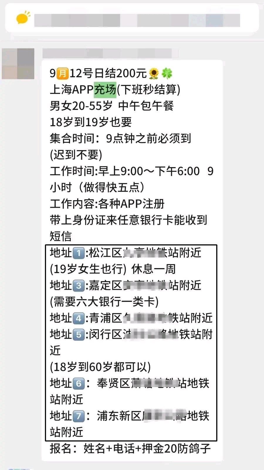虚拟短信下载苹果手机软件安装教程 虚拟短信下载苹果手机软件安装教程