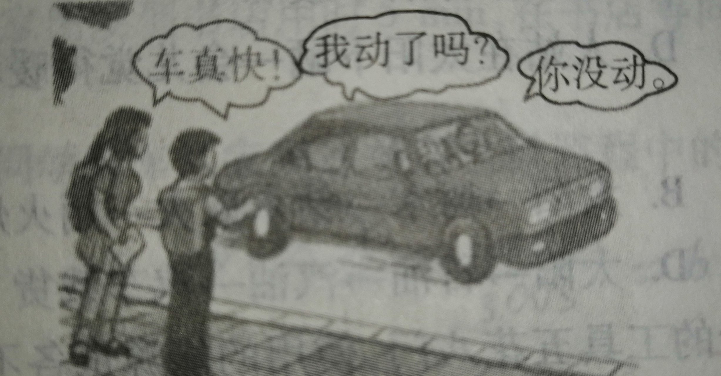 车车,好快的车车[滑稽][滑稽][滑稽]