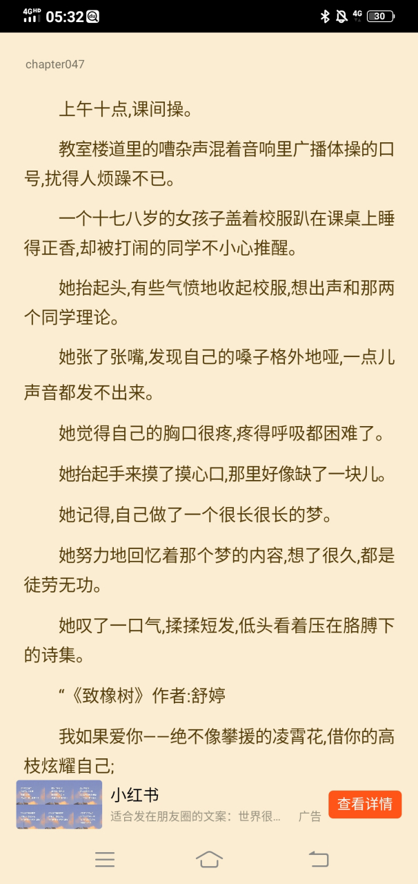 特殊爱情 自从在2019年入坑了t大的"那个不为人知的故事"后就很喜欢be