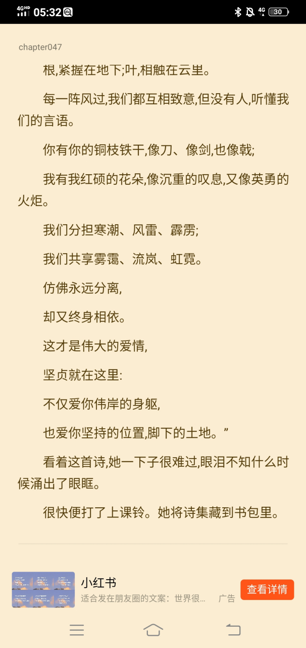 特殊爱情 自从在2019年入坑了t大的"那个不为人知的故事"后就很喜欢be