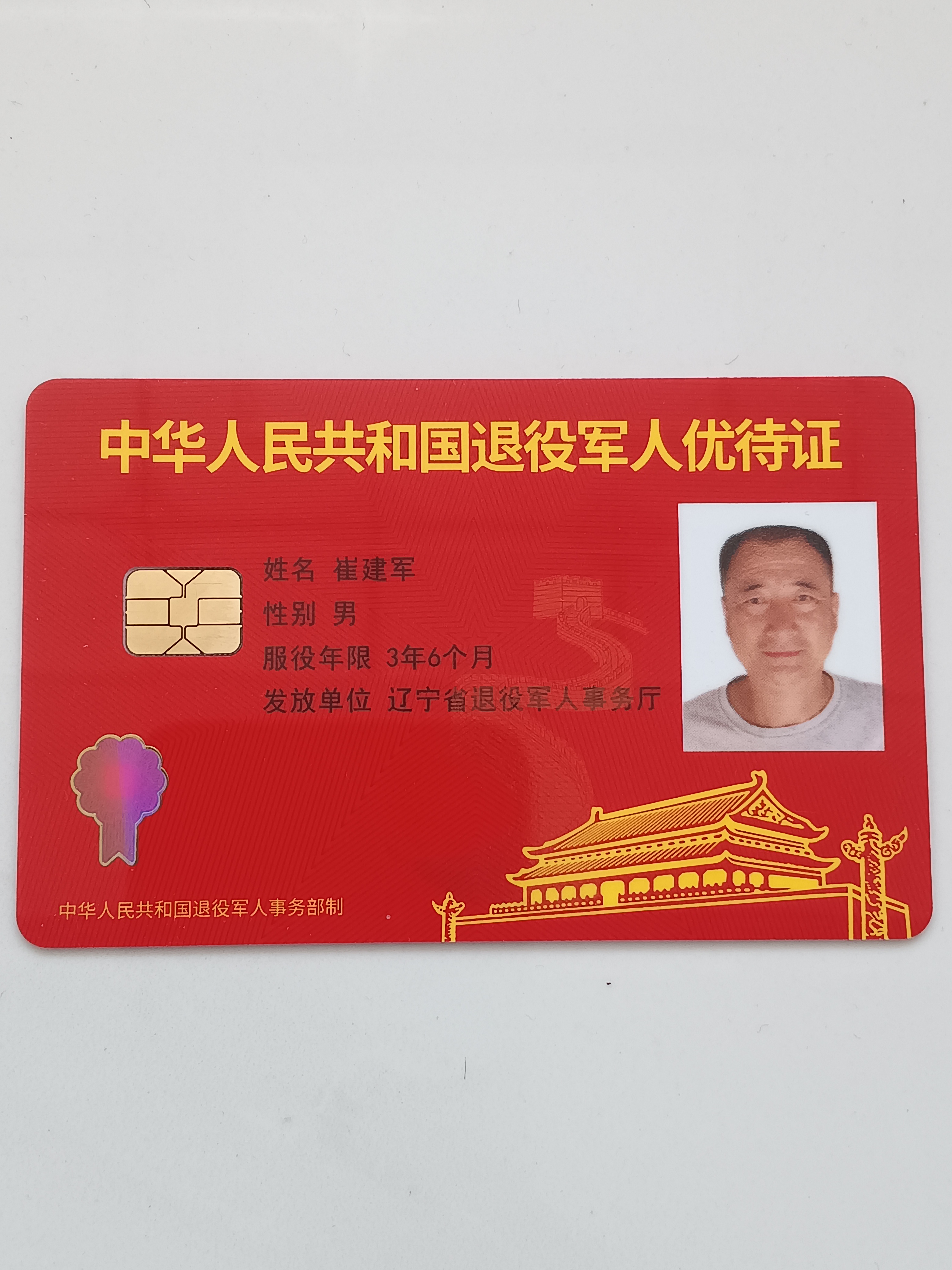 动态连更挑战