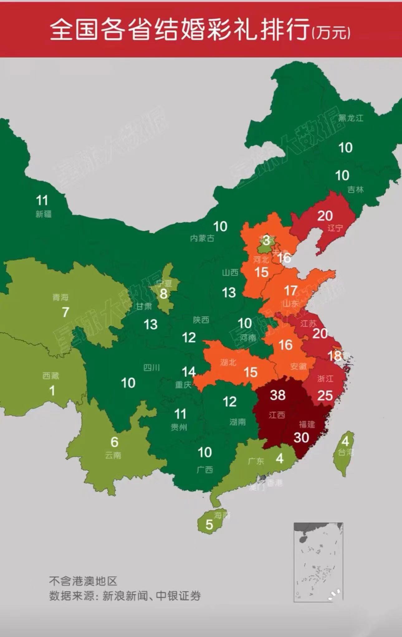 全国结婚彩礼地图图片