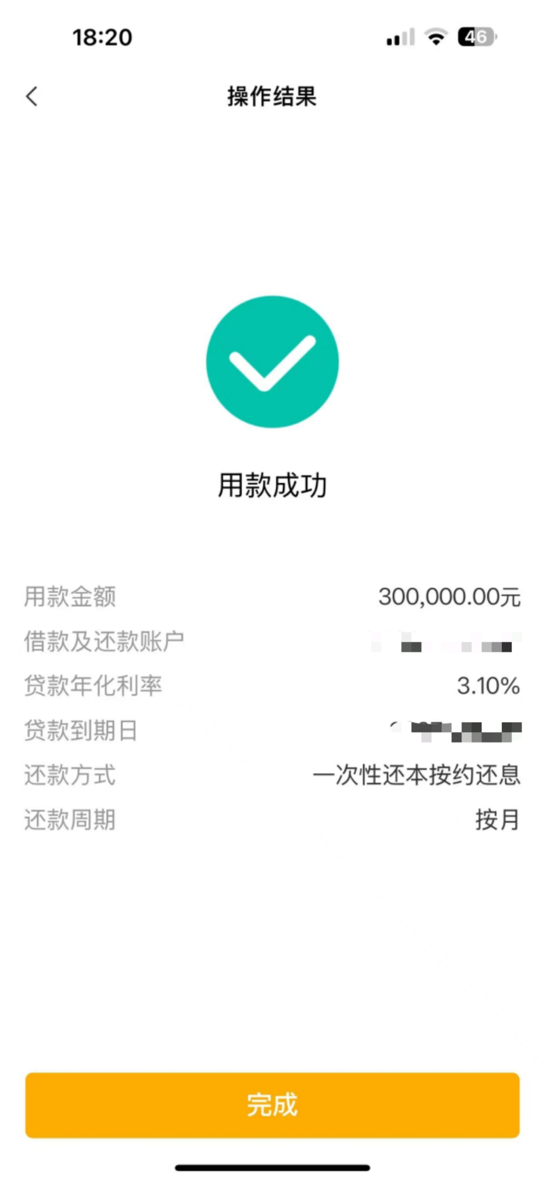 18岁为什么贷款额度批不下来为什么在线 18岁为什么贷款额度批不下来为什么在线
