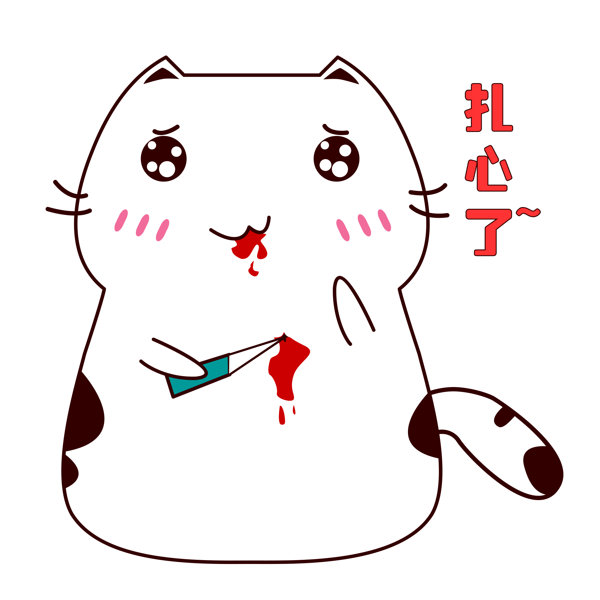 "你"这个代词,在口语中,会有意无意的 撕Φ剿 ,而不自知